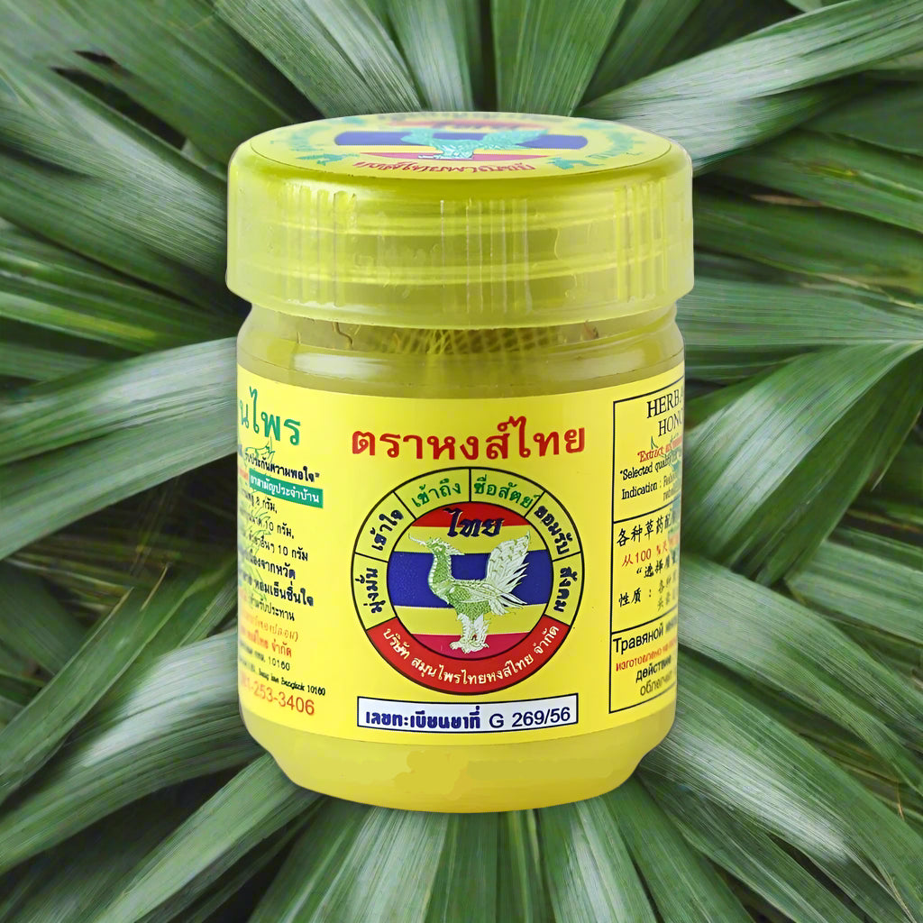 Hong Thai Yadom Herbal Inhaler, Trio Pack (Green, Yellow, White)